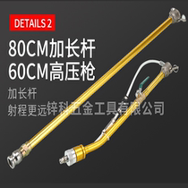 Multifunctional spraying machine spray gun real stone paint spray gun waterproof spray gun fireproof coating putty spray gun nozzle