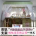 Cô gái màn chống muỗi thở rèm cửa gạc Đại học ký túc xá kiểu giường công chúa nữ nữ ký túc xá Hàn Quốc Mantle lây lan gạc - Bed Skirts & Valances