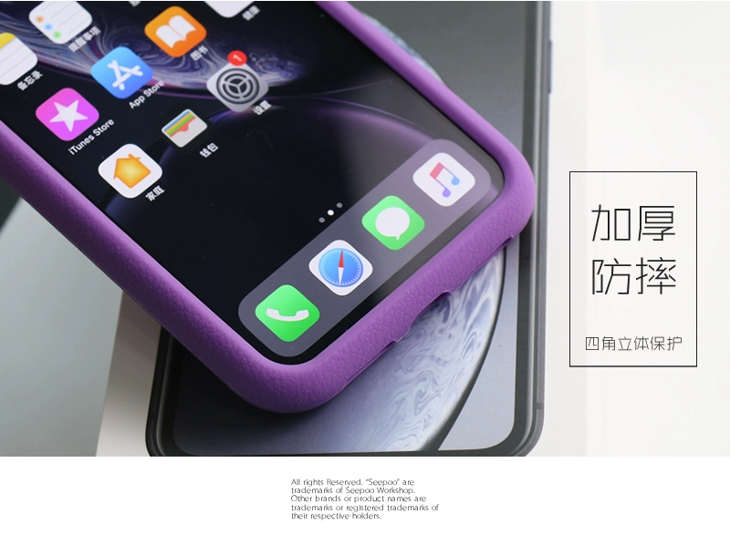 seepoo màu vải của Apple vỏ điện thoại xs max iphonexr thả sức đề kháng silicone tay áo dày XR bao gồm tất cả phụ mềm không phai silicone chính hãng không trượt striae cảm thấy thoải mái - Phụ kiện điện thoại di động ốp lưng a12