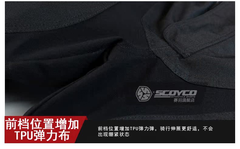 Saiyu bốn mùa đi xe máy phù hợp với thiết bị hiệp sĩ đầu máy đua xe quần áo ấm áp và chống thấm nước chống ngã găng tay xe máy