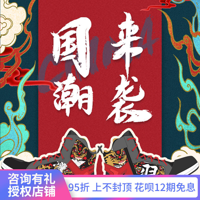 Ray Wake Lion Locomotive Knight Reconstruction Locomotive Leisure Plate Shoes Cross-Country Anti-Fall Breakthrough Care Boots for Men and Women