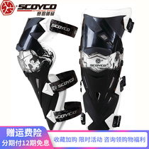 Summer Saiyu K12 knee pads riding racing motorcycle protective gear locomotive off-road movable joints windproof and fallproof