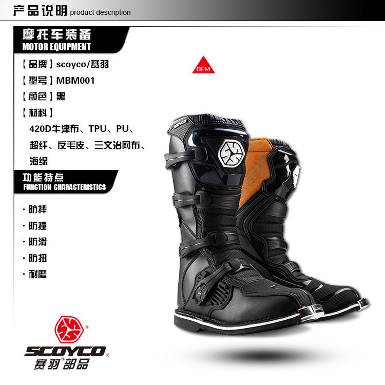 Bottes moto - Ref 1390893 Image 15