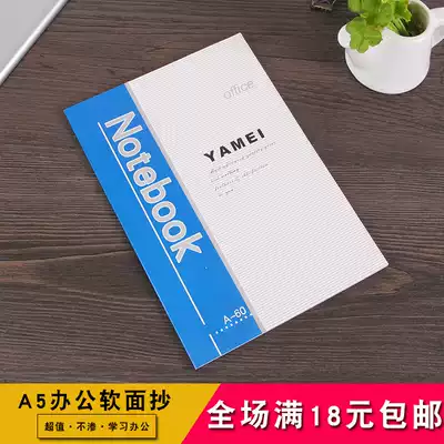 Office A5 notebook business notebook diary stationery Book Wholesale 32K thick notebook Student Book