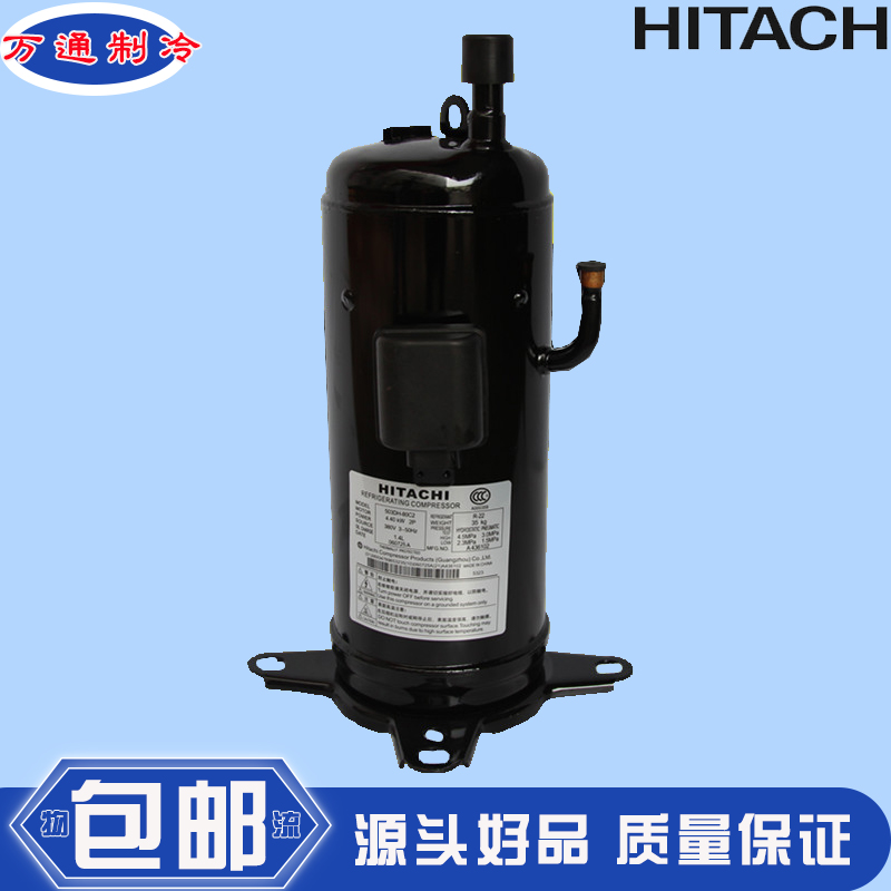 303DH-47C2Y 303DH-47B2 Hitachi 3 HP air conditioning heat pump chiller scroll compressor