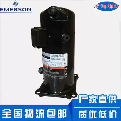 ZB45KQ-TFD-558 ZB45KQE-TFD-524 original Copeland 6P low temperature cold storage refrigeration compressor