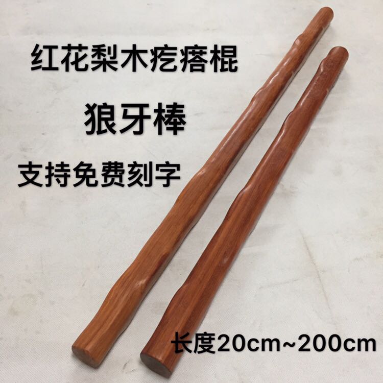 Red Flowers Pear Goose Bumps Stick Tai Chi Health Stick Filipino Magic Wand Car Anti-Body Wolverine Stick Red Wooden Stick Martial Arts Short Stick