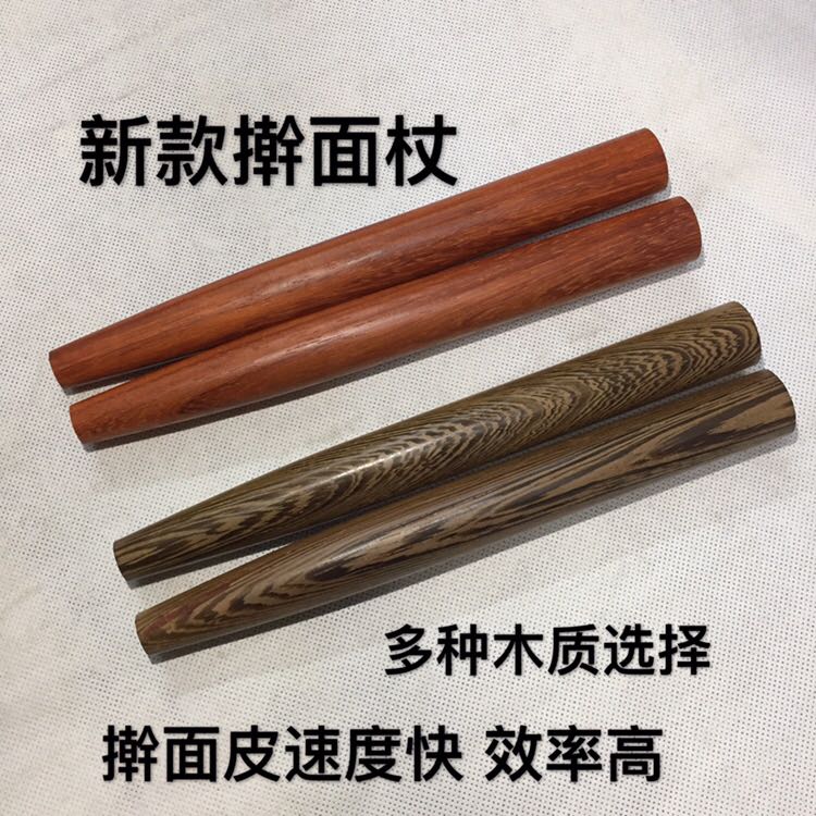 Solid wood Noodles Rolling Stick Water Dumplings Household Chicken Wings Wood Rolling Stick Big Number Catch Face Rod Press Face Stick Big Size