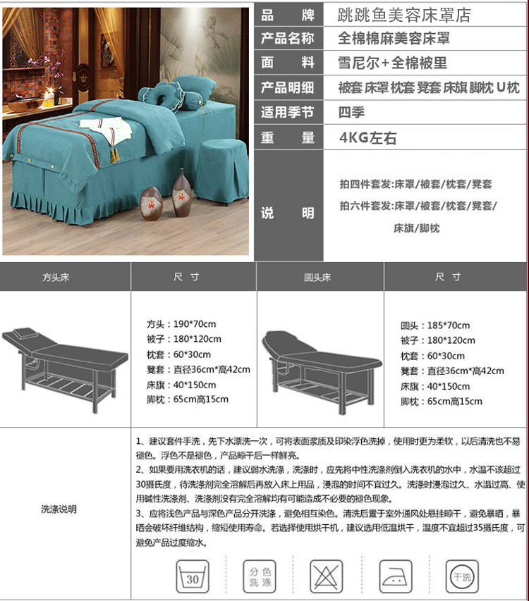 Thẩm mỹ viện cao cấp đơn giản làm đẹp bao gồm bốn mảnh set Châu Âu massage hình xăm trị liệu vật lý trị liệu giường bốn mảnh tùy chỉnh ra giường spa