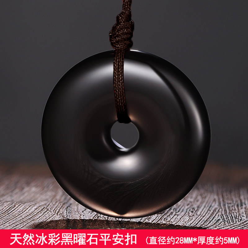 Natural Ice Breeder Pendant Female Black Yaoshi Safe Button Pendant Male Jade Pendant Necklace Rope Pendant Small Ornament Birthday Gift