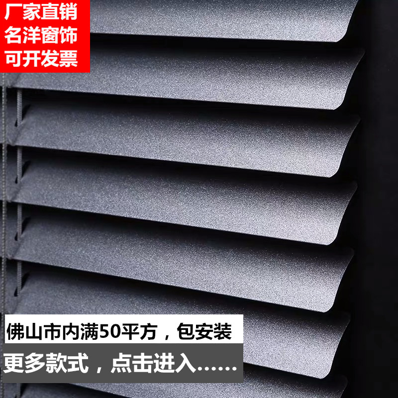 Manufacturer direct sales aluminum shutter curtain office meeting room household toilet kitchen shade and waterproof living room