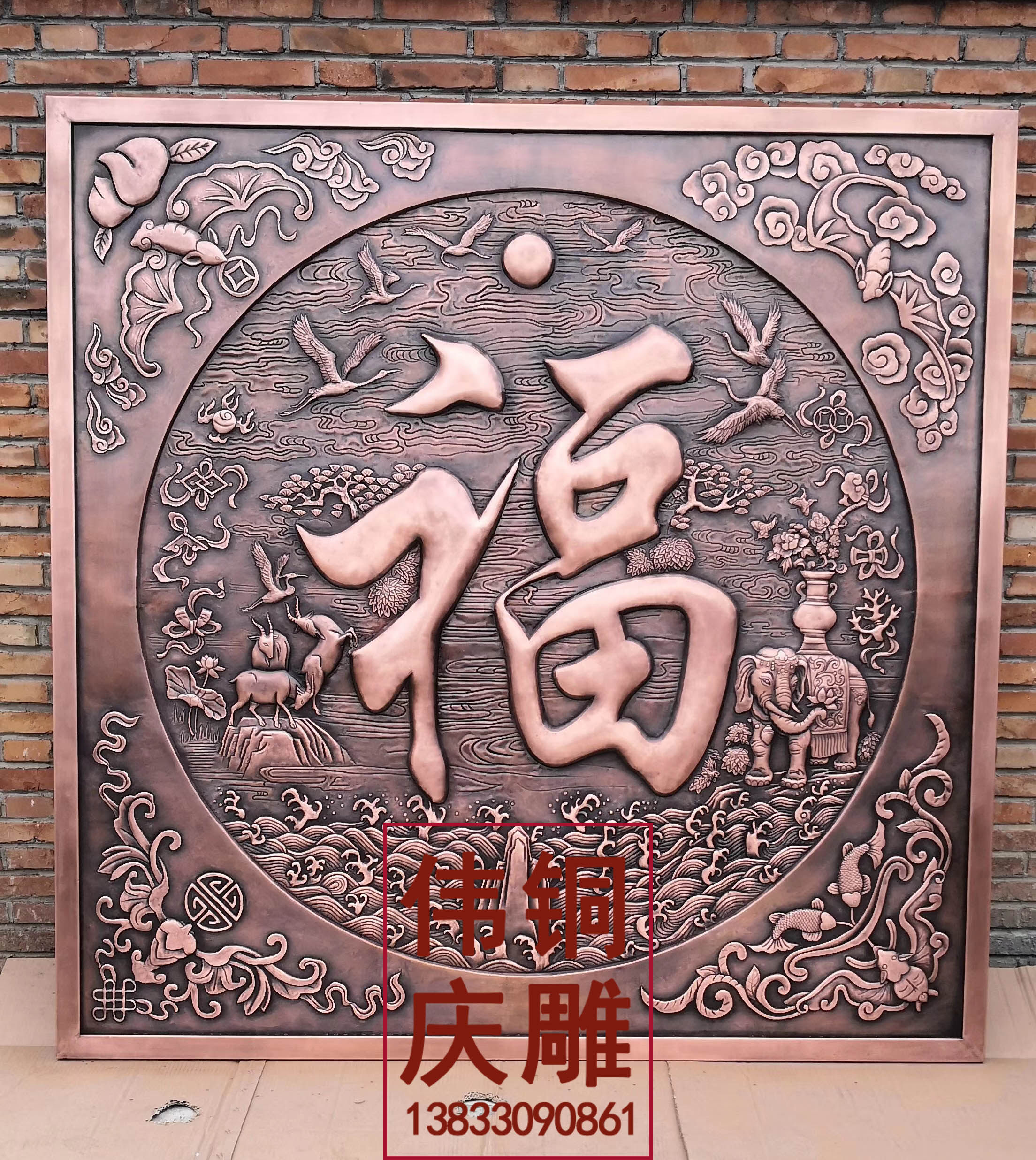 Bronze Reliefs Mural Custom Fu Character Bronze Painting Pure Hand Luang Carved 1 2mm Red Copper Plate Engraving Solid Wei Qing Bronze Sculpture