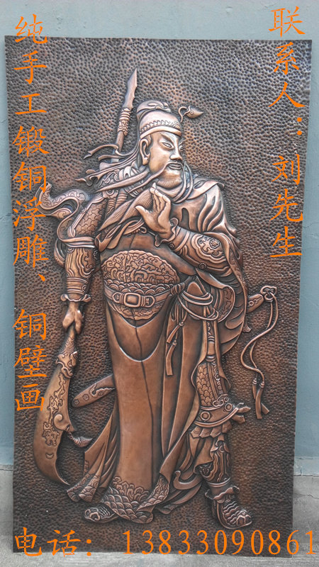 Easy County Bronze Sculpture Factory Relief Process Gift Pendulum decoration Flat solid copper mural set for pure handmade drawing knife engraving processing plant