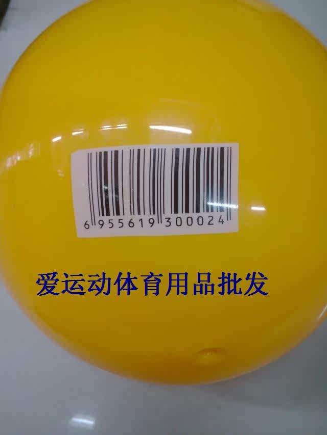 Ballon de volley-ball - Ref 2012225 Image 7