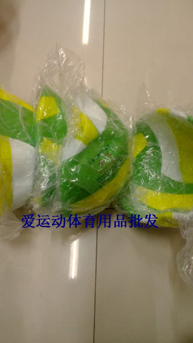 Ballon de volley-ball - Ref 2012201 Image 8