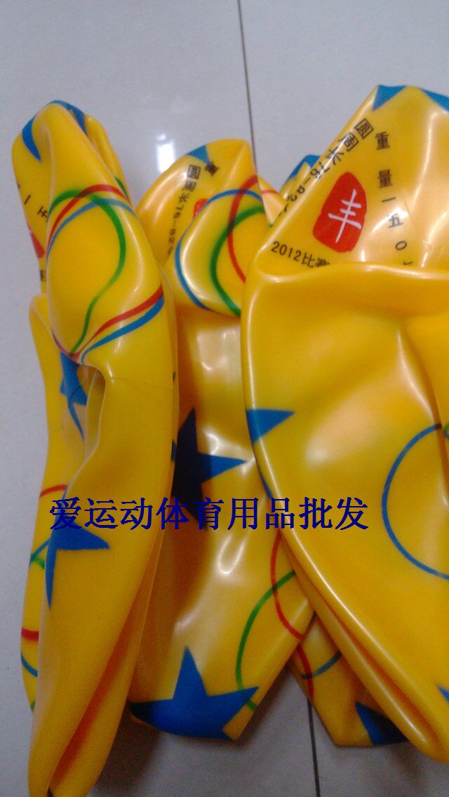 Ballon de volley-ball - Ref 2012077 Image 9