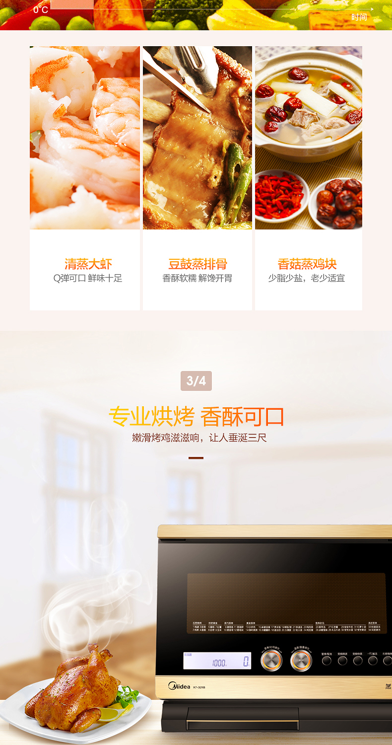 Midea / beauty X7-321B Đài Loan lò vi sóng nhúng lò nướng thịt nướng lò hấp khối vi và máy nướng bánh - Lò vi sóng lò nướng hauswirt