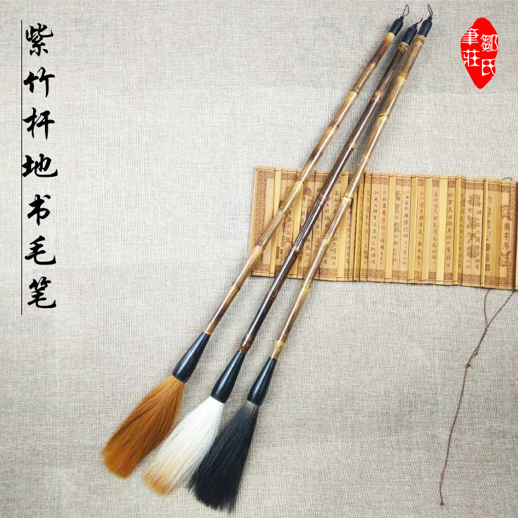 地书笔笔杆,地书笔,地书笔批发(第8页)_大山谷图库