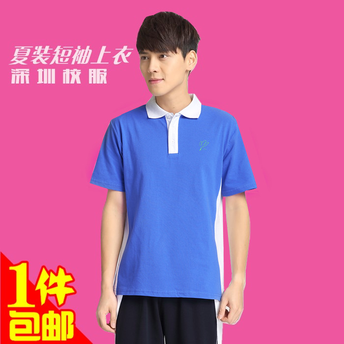 Shenzhen school uniform uniform Middle school school uniform Men's summer sportswear top Slim short-sleeved T-shirt quick-drying