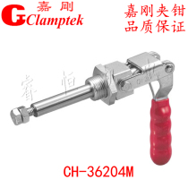 Jiagang push-pull Quick Clamp CH-36204M stainless steel clamp 36204MSS elbow clip quick clamp MC02-2