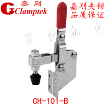 Jiagang vertical quick clamp CH-101-B 101B quick clamp elbow clamp tooling inspection fixture clamp