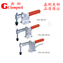 Jiagang horizontal quick clamp CH-200W 200WH 200WLH clamp elbow clamp quick clamp