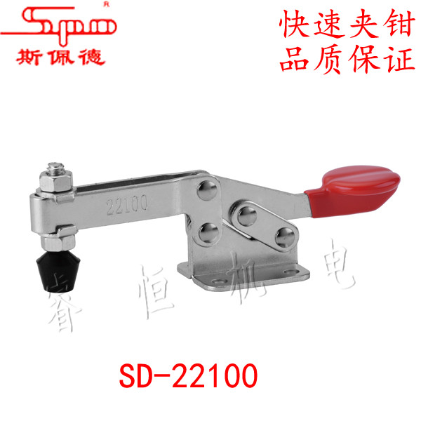 Speed horizontal fast fixture SD - 22100 clamp elbow clamping machine fixture fixture quick clamp