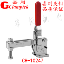 Jiagang clamptek vertical fast fixture CH-10247 10248 10249 10250 clamp elbow clamp