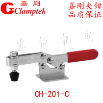 Taiwan Jiagang clamptek horizontal quick fixture CH-201-C tooling jig clamp elbow clamp head