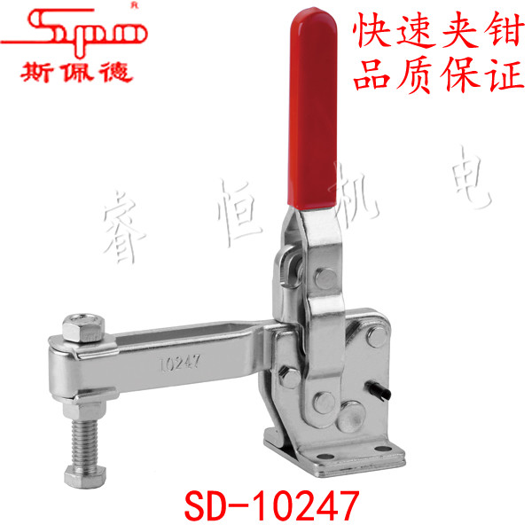 Vertical fast fixture SD-10247 SD - 10249 Fast Clamp Fast elbow Clamp Clamp Clamp
