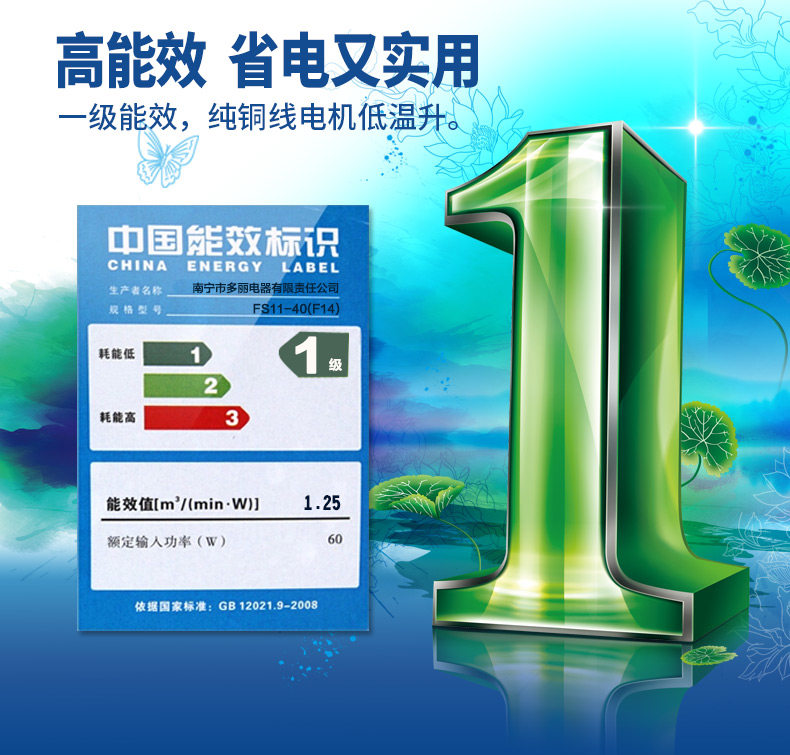 Phiếu giảm giá cổ phiếu trừ 10 nhân dân tệ - Quạt sàn Dolly điều khiển từ xa Quạt điện lắc đầu cấp hiệu quả năng lượng thời gian Quạt 5 lá quạt kẹp