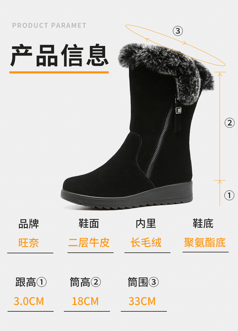 Bottes hiver pour femme en Polyurethane - Ref 3248603 Image 16