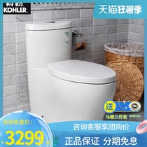 Kohler toilet Water-level five cyclone silent water-saving one-piece household toilet 3869 4165