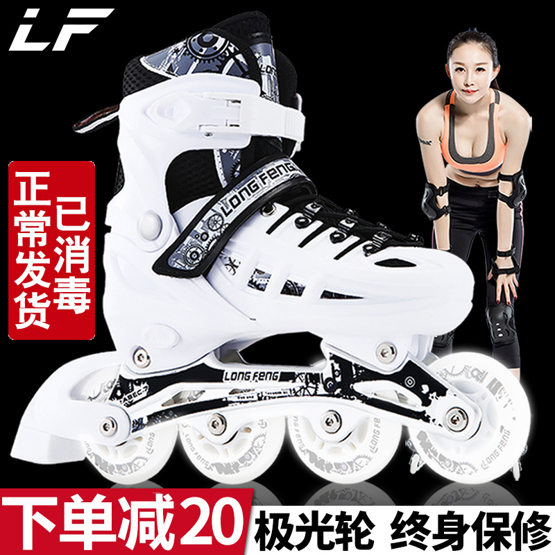 Skate Skate Adults Adult Dry Ice Straight Rows Skate Shoes Children Full Suit College Students Beginners male and female specialties
