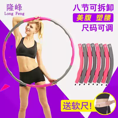 Detachable foam pull-up ring abdominal women's adult weight fitness Meihu pull ring 8910 kg soft
