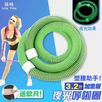 La circle female adult abdomen fitness equipment spring soft aggravated pull ring children