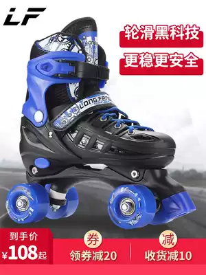 Skating skates Adult double row roller skates Children's four-wheeled roller skates Men's and women's roller skates Beginner skating rink