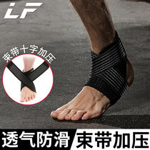 Longfeng ankle protector fixed protective gear for men and women basketball sprain protection Sports running bandage ankle guard