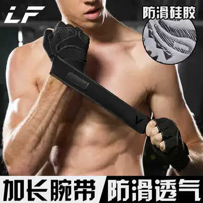 Longfeng fitness gloves Men's and women's dumbbell equipment Single bar exercise wrist protection training Half finger non-slip sports equipment sprain