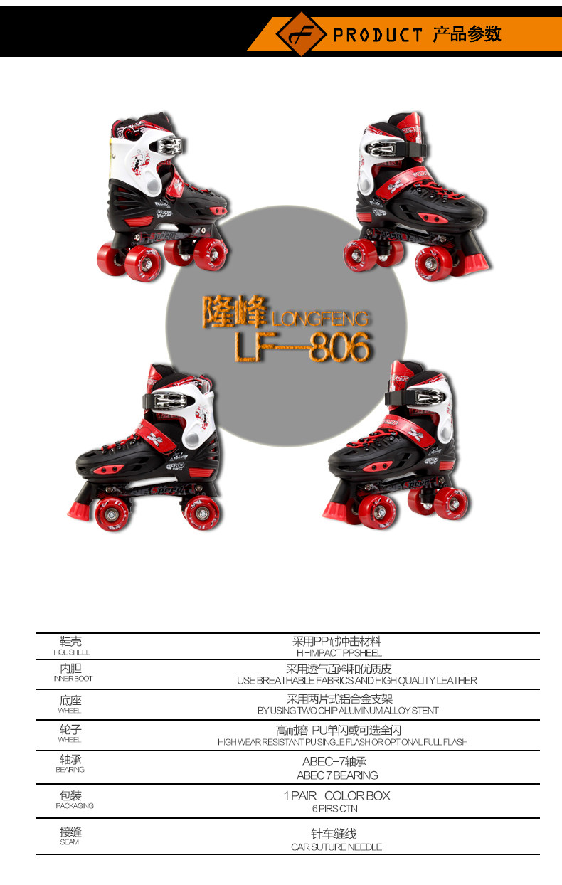 Patins à roulettes - Ref 2580536 Image 11