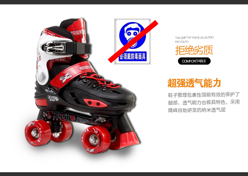 Patins à roulettes - Ref 2585054 Image 25