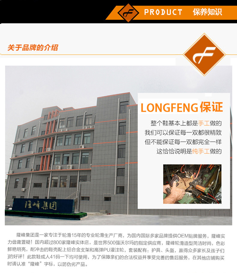 Patins à roulettes - Ref 2585054 Image 29