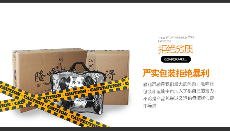 Patins à roulettes - Ref 2585054 Image 26