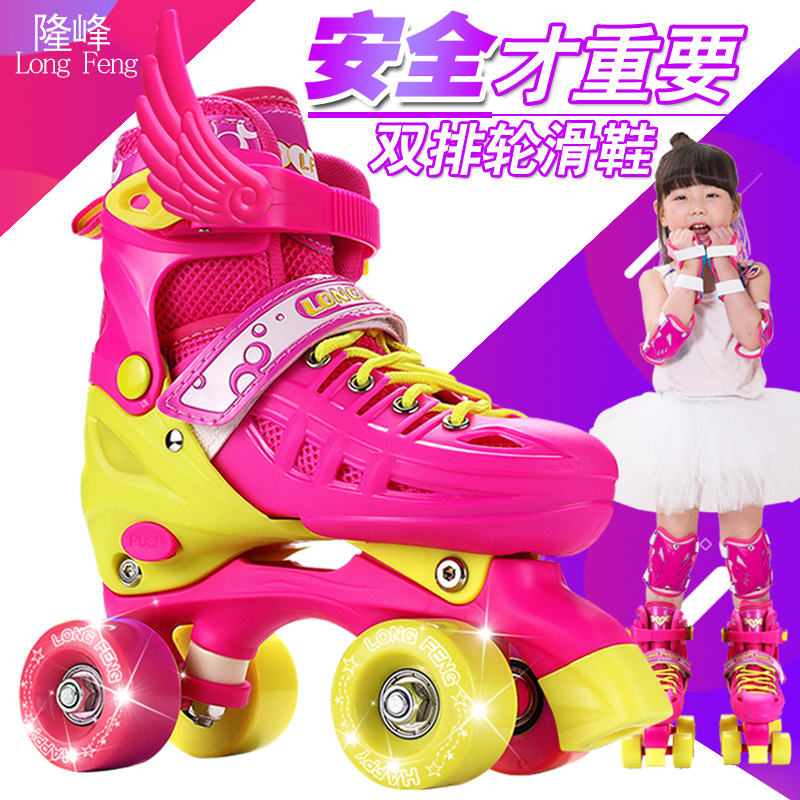 Skates kids double row roller skates four wheel skates men's and women's roller skates full set 3-5-4-6-10 years old