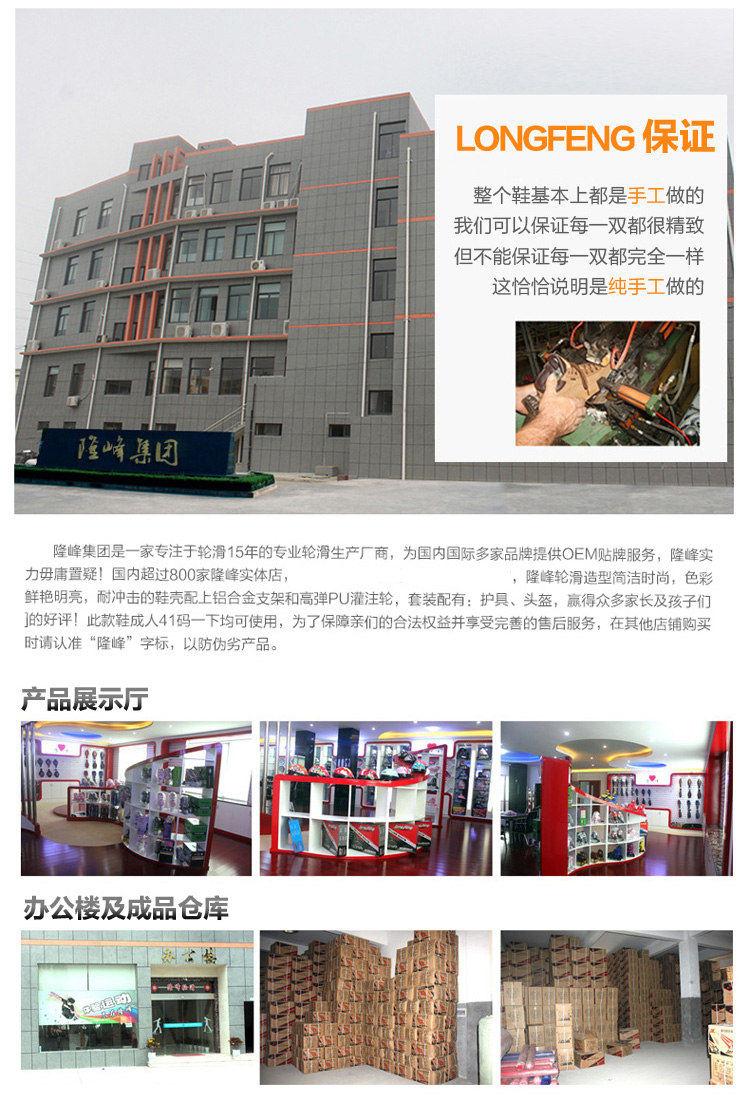 Patins à roulettes - Ref 2580536 Image 23