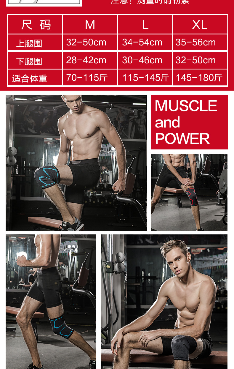 Longfeng thể thao bảo vệ đầu gối nam giới và phụ nữ tập thể dục squat ấm bóng rổ chạy ngoài trời bảo vệ chấn thương sụn khớp - Dụng cụ thể thao gang tay tap gym