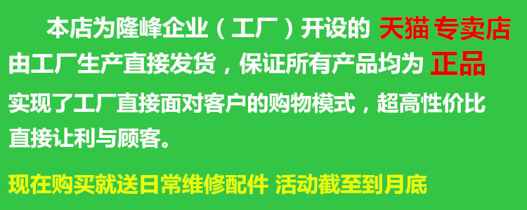 Patins à roulettes - Ref 2585054 Image 6