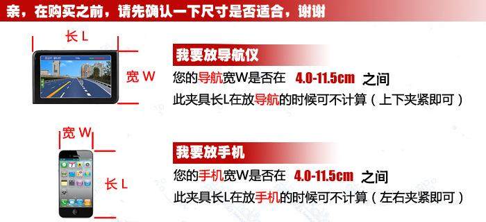 Support téléphone GSM - Ref 1361196 Image 7