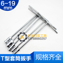 T-handle socket wrench T-6 7 8 9 10 11 12 13 14 15 16 17 18 19mm