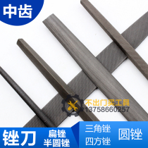 Steel file middle tooth fitter file flat round file semi-round file triangle file set
